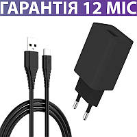 Зарядное устройство 10W ColorWay USB 2A с кабелем Type C (тайп си) 1м, быстрая зарядка для телефона и планшета