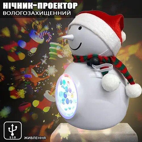 Проектор сніговик Новорічний, Лед проектор, LED світильник, Дитячий світильник