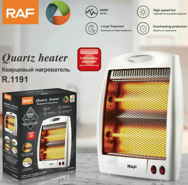 Обігрівач електричний кварцовий RAF R1191, 0,8 кВт, Інфрачервоний кварцовий обігрівач, фото 1