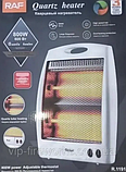 Обігрівач електричний кварцовий RAF R1191, 0,8 кВт, Інфрачервоний кварцовий обігрівач, фото 6