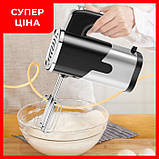 Міксер ручний RAF R.6630 2 насадки 5 швидкостей 300W, Занурювальний міксер, фото 10