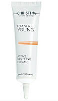 Christina Forever Young Active Night Eye Cream Ночной крем для глаз Суперактив