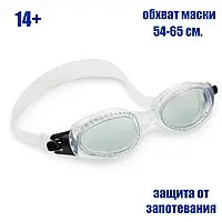 Очки для плавания Intex 55692 в футляре, с защитой от УФ, 14+ Белый