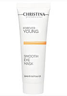 Christina Forever Young Eye Smooth Mask - Маска для згладжування зморшок в області очей