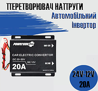 Автомобільний знижувальний перетворювач напруги | Інвертор PowerOne Plus DC/DC з 24v на 12v потужність 20A