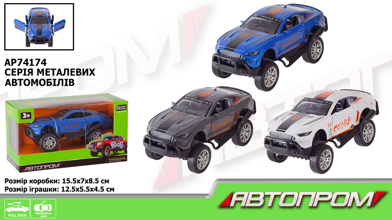Машина мет. "АВТОПРОМ" 1:32, 3 кольора, відкр.двері, в кор.15,5*8,5*6,8см (96шт/2), фото 1