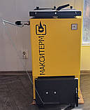 Шахтний котел тривалого горіння Maxiterm Lux 30 кВт, фото 4