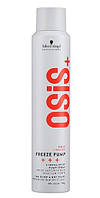 Спрей для волос сильной фиксации Schwarzkopf Professional Osis+ Freeze Pump Hairspray 200 мл