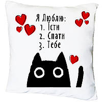 Подушка з принтом "Я люблю: 1.Їсти 2.Спати 3.Тебе" (16544)