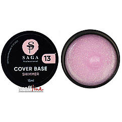 Камуфляжна база із шимером Saga Cover Base shimmer 15 мл № 13