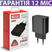 Зарядний пристрій 20W ColorWay USB Type-C (тайп сі), швидка зарядка Power Delivery для телефону та планшета