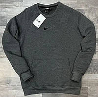 Чоловічий брендовий теплий світшот Nike (Найк) сірий, чоловічий зимова кофта. Кофти світшоти. Чоловічий одяг