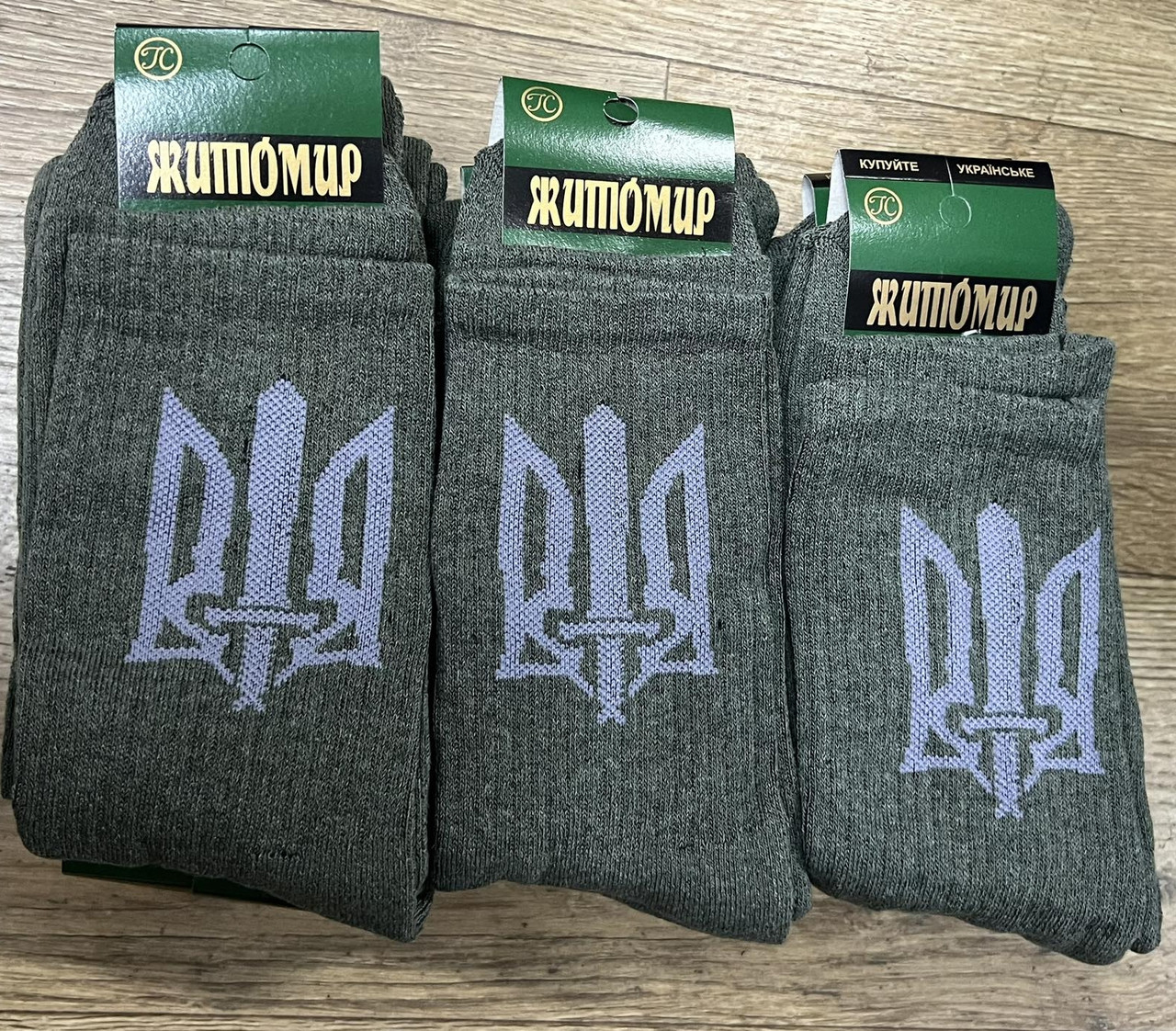 Теплі чоловічі шкарпетки зимові махра Житосвіт олива