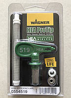 Сопло Wagner HEA ProTip 519, форсунка 2-камерна для лаків, фарб і ґрунтівок