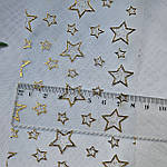 Фатин світло-блакитний з золотими зірками 8 см, фото 4