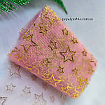 Фатин рожевий з золотими зірками 8 см, фото 2