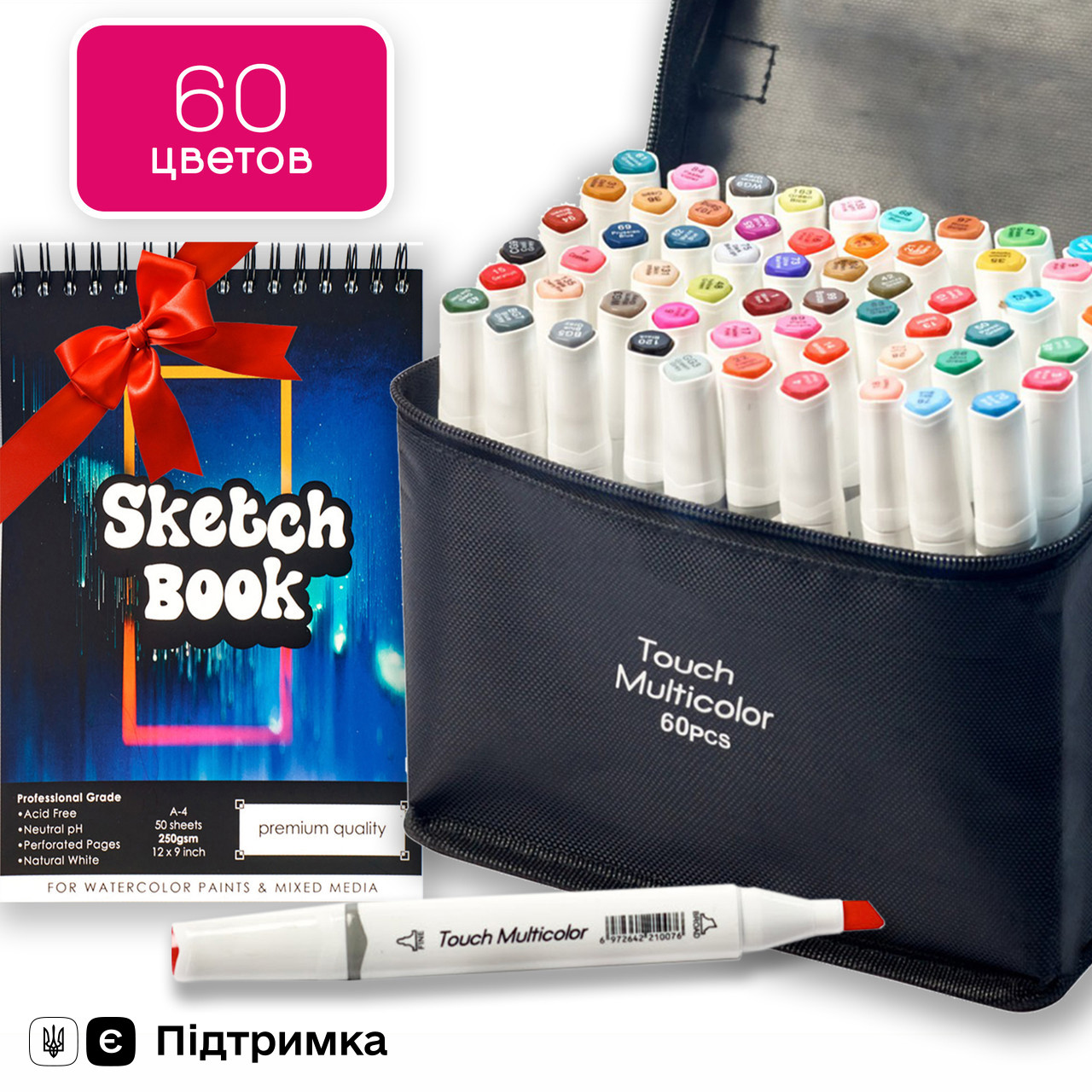 Набір маркерів двосторонніх Touch Multicolor 60 шт + Альбом для скетчингу А5, Набір фломастерів для художників