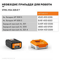 Акумуляторна пила STIHL MSA 220 T (Без АКБ та З/П), фото 4