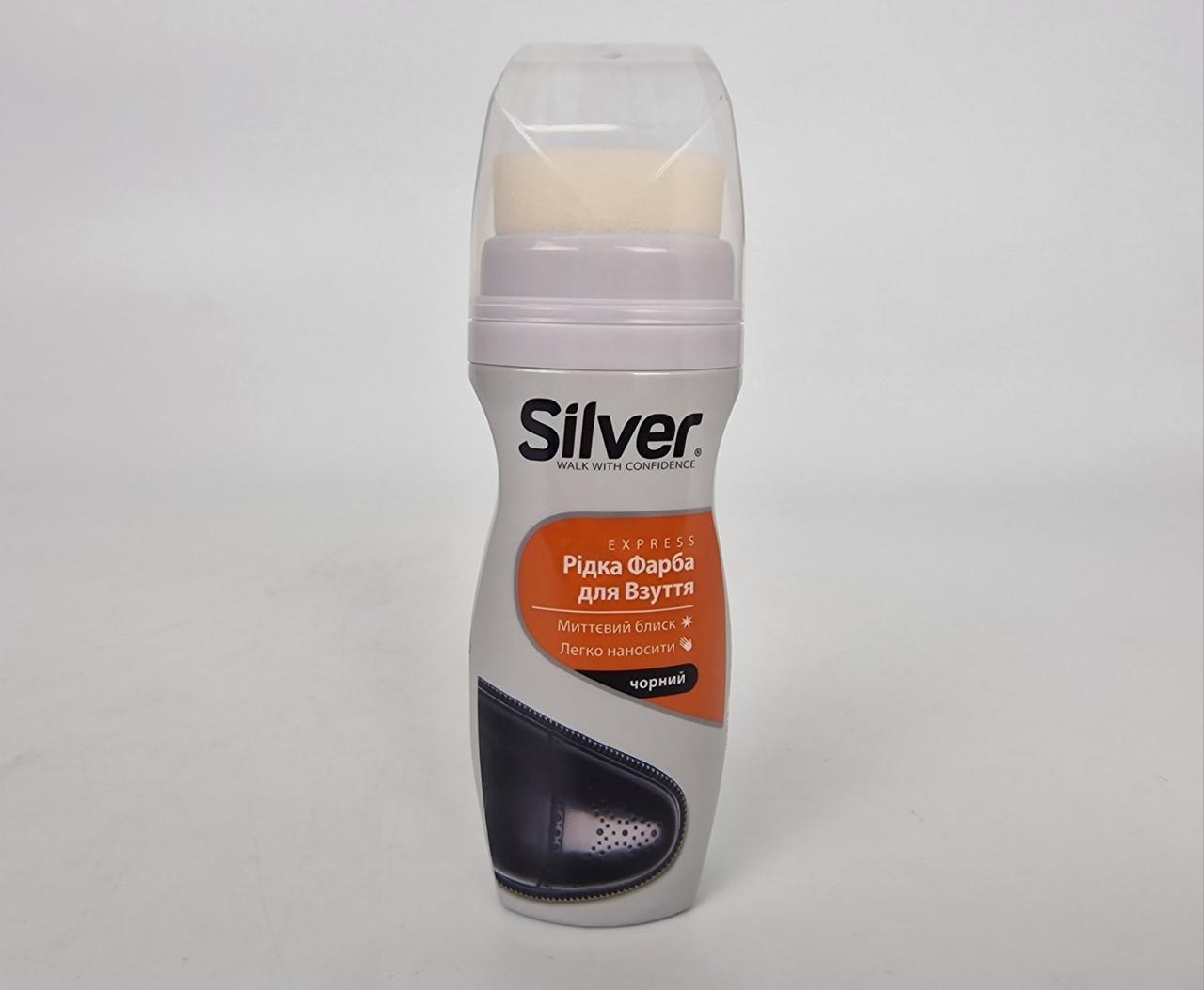 Фарба для взуття Silver 75ml (чорний) (1 шт.)