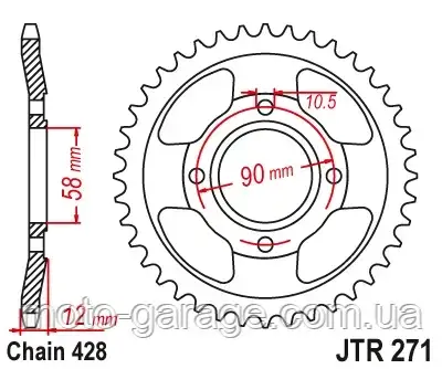 Зірка задня 428H-49Т D58/90, GEON X-Road Light 200,LIFAN LF200-10L, Forte cba 250 (JTR271.49)