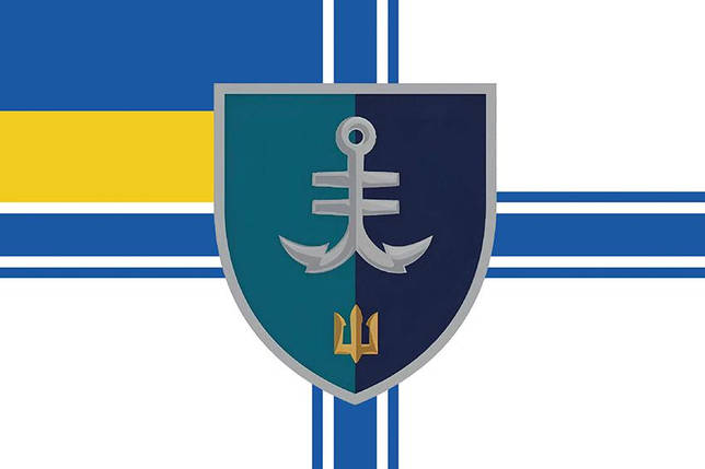Прапор 35 ОБрМП імені Михайла Остроградського ВМС ЗСУ (лого 2), фото 1