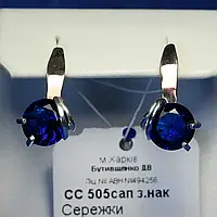 Серебряные серьги с золотыми вставками и синим фианитом сс 505сап з.нак
