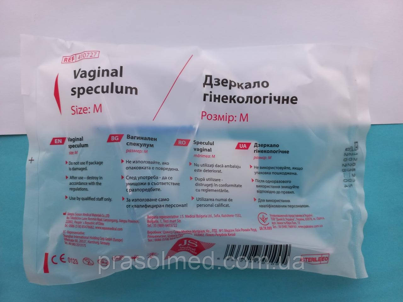 Дзеркало гінекологічне, стерильне, поворотно-зубчаста фіксація, тип 2 "JS" розмір М