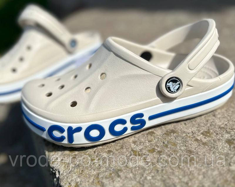 Чоловічі крокси світлі бежеві, взуття для медиків, комфортні Crocs Bayaband Clog, оригінал