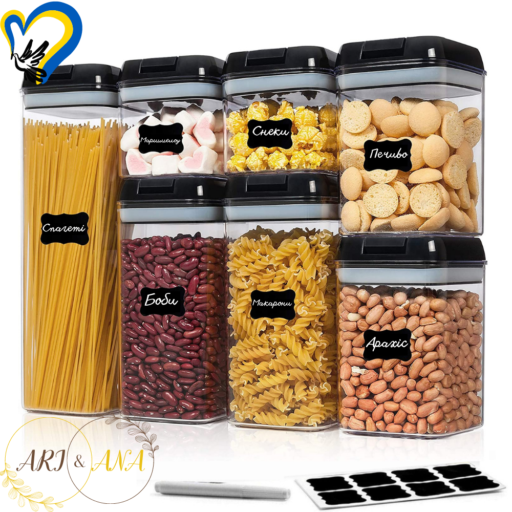 Набір контейнерів для зберігання харчових продуктів, сипучих та рідин з герметичною кришкою Ari&Ana