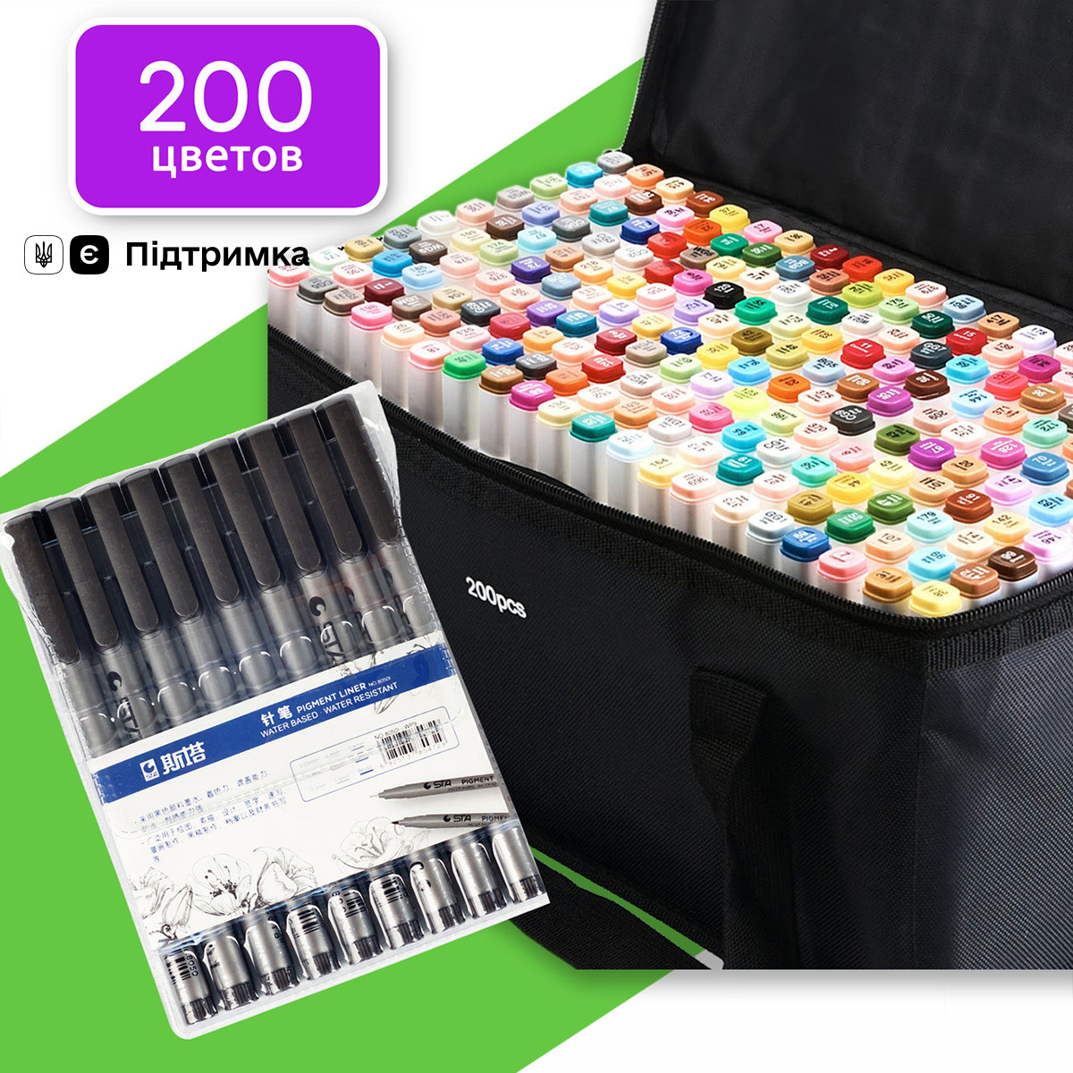 Маркери двосторонні Touch 200 кольорів і набір лайнерів 9 шт. для ескізів і скетчів, набір фломастерів