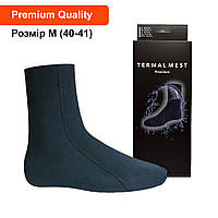 Термошкарпетки з неопрену, Неопренові термошкарпетки розмір M 40-41 унісекс