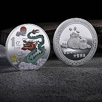 Серебряная монета Зеленый Дракон приносит Большую удачу, процветание и здоровье