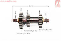 Вал вторичный КПП+шестерня Z=15+шестерня Z=18+шестерня Z=23 для мотоблока с двигателем 170F- 4л.с. и его