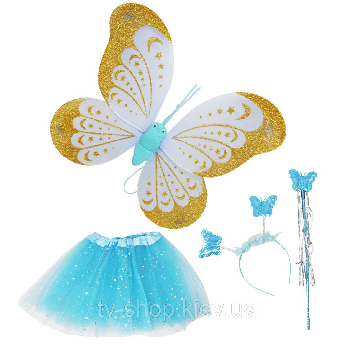 Крила зі спідницею 4 в 1 Блакитний метелик золото, фото 1