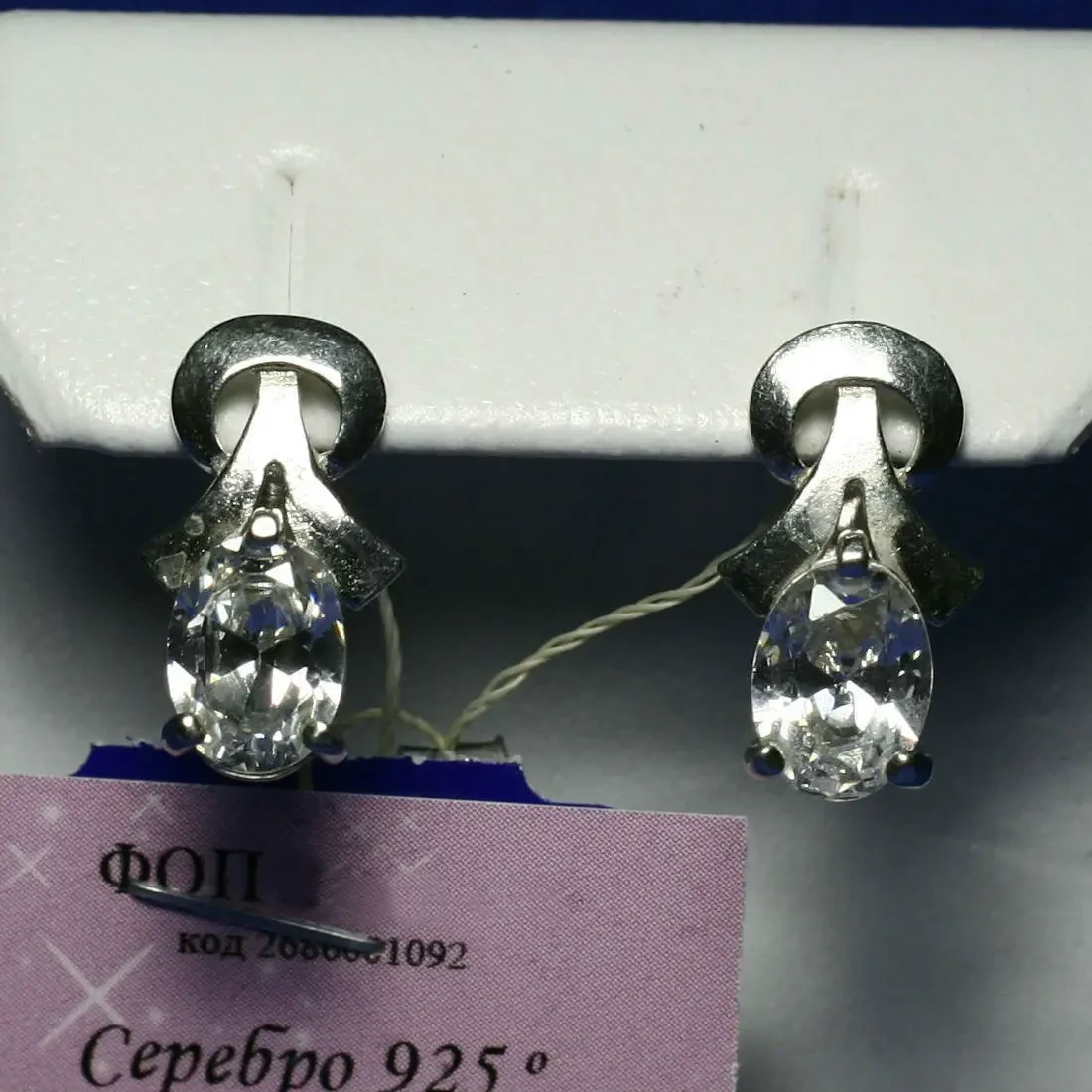 Серебряные серьги с овальным фианитом сс 277 - фото 1 - id-p433682449