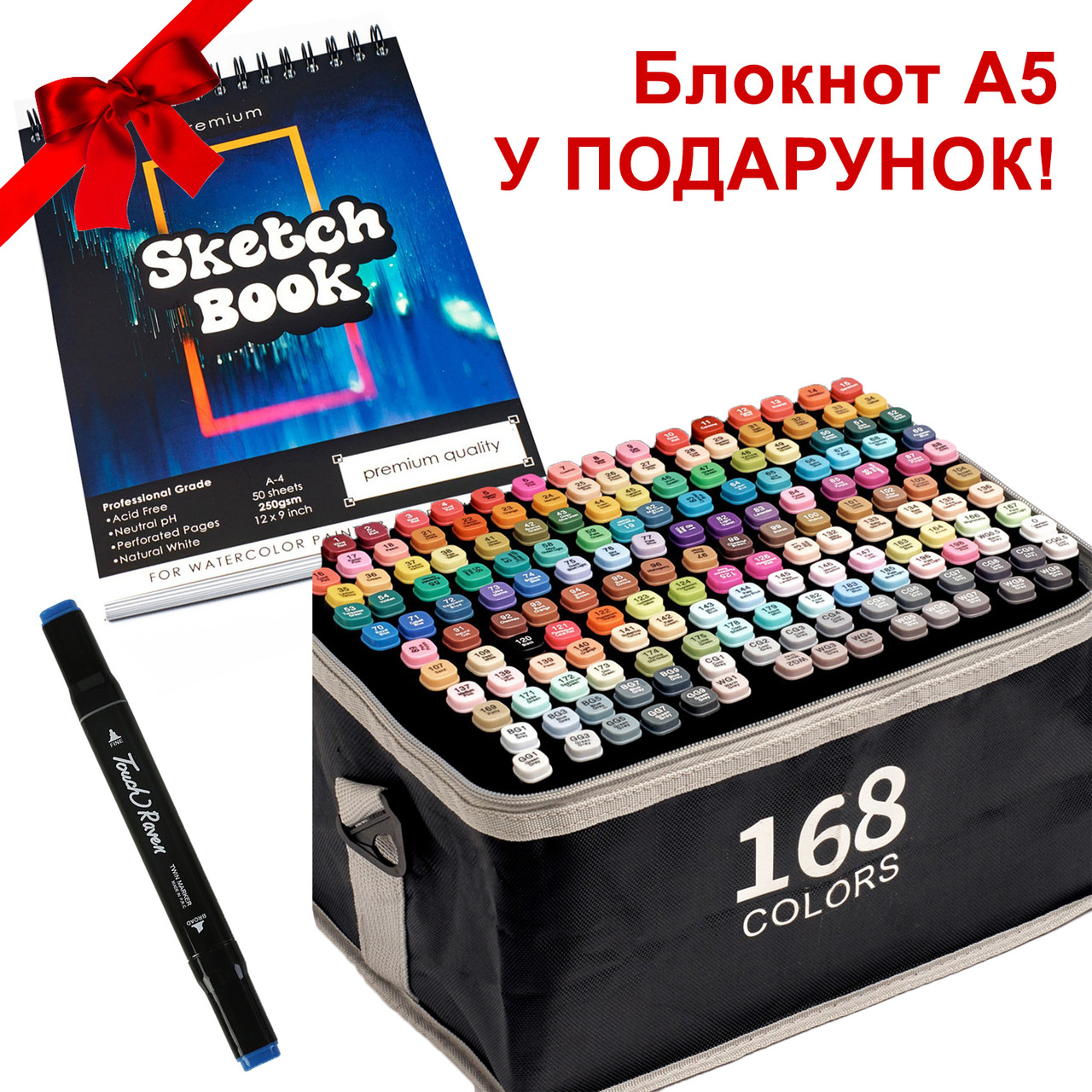 Великий набір скетч маркерів 168 кольорів Touch Raven у чорному чохлі та Блокнот А5 для малювання в подарунок!
