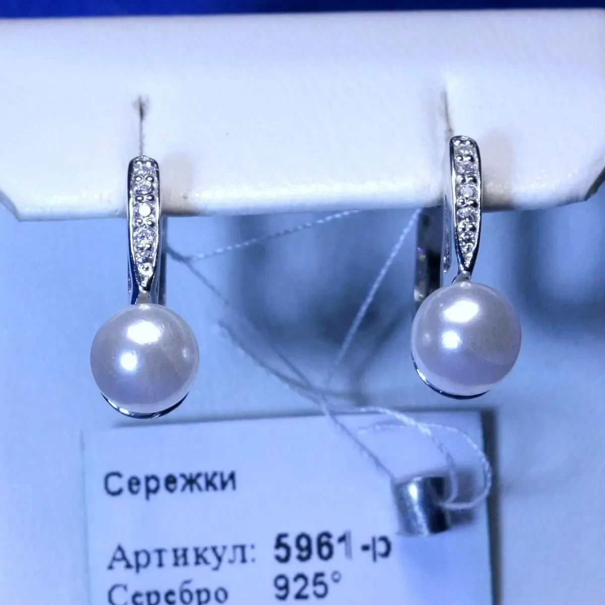 Срібні сережки з перлиною і фіанітами 5961-р, фото 1