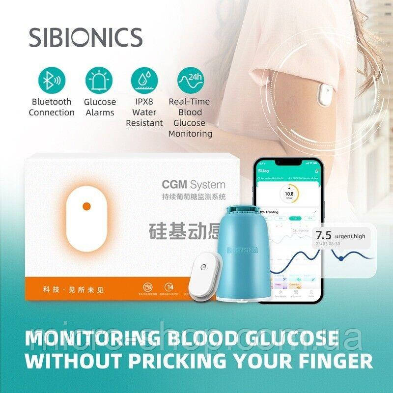 Сенсор SiBionics CGM для цілодобового моніторингу рівня цукру