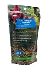 Добриво 0,2 кг для підживлення рослин Standard Osmocote