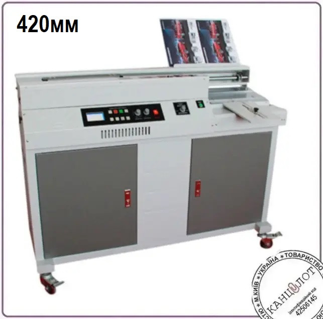 Термоклейова машина (420мм) WH50B+ (000011826)