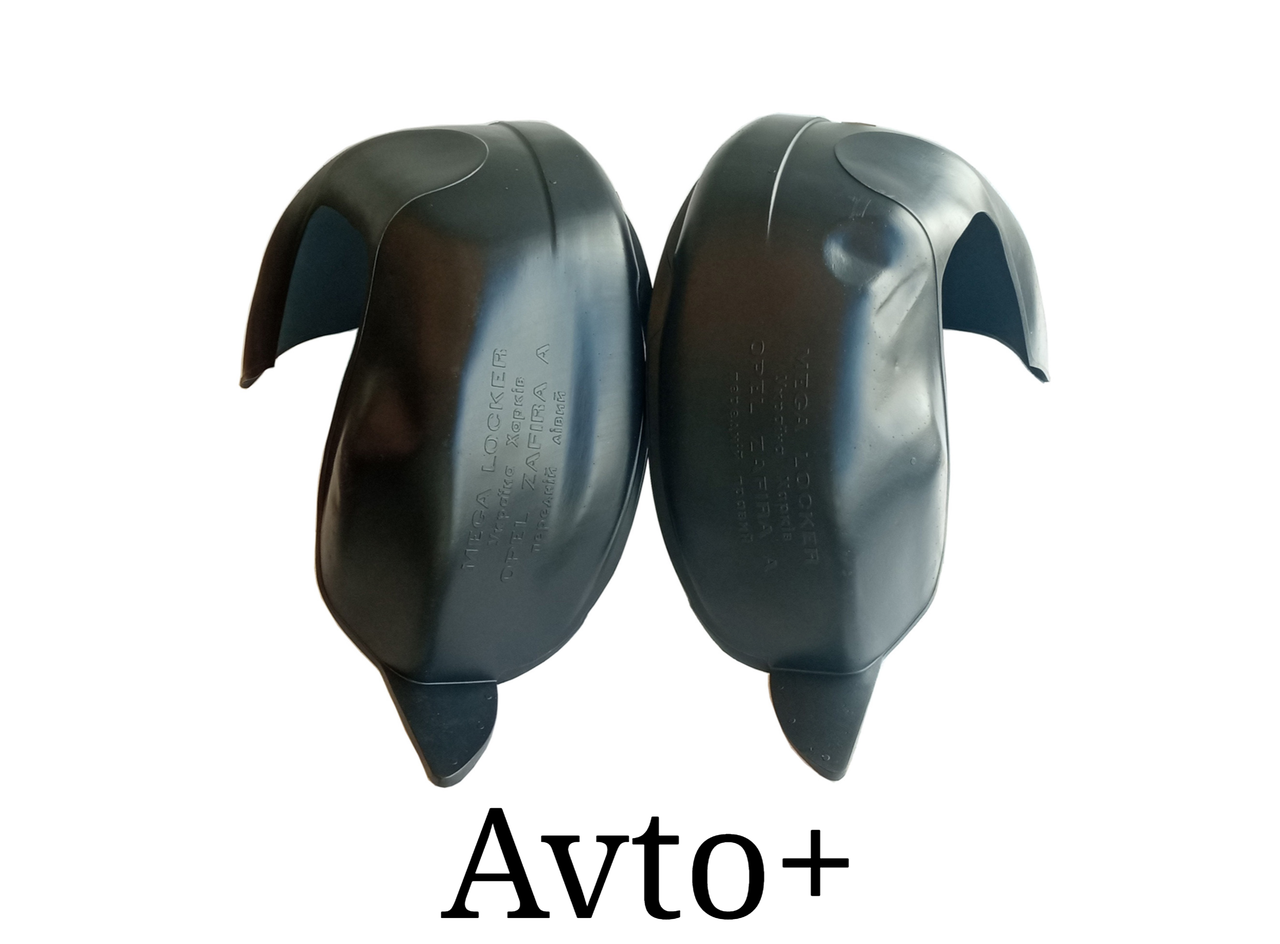 Підкрилки передні Опель Зафіра А (1999-2005) Opel Zafira А, фото 1