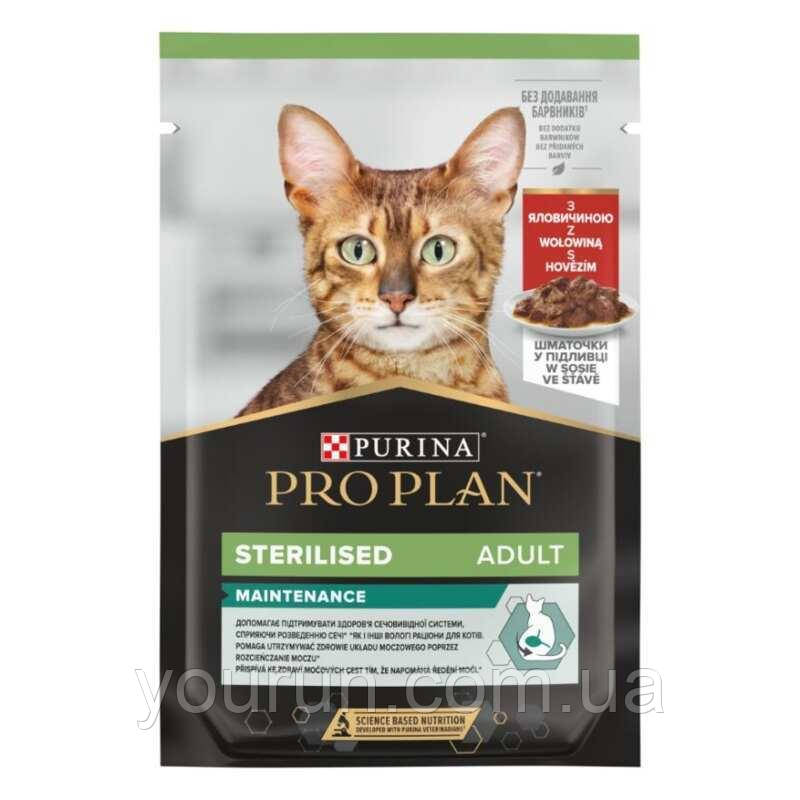 Purina Pro Plan Sterilised Beef паучи шматочки в соусі для кастрованих котів з яловичиною 85гр, фото 1