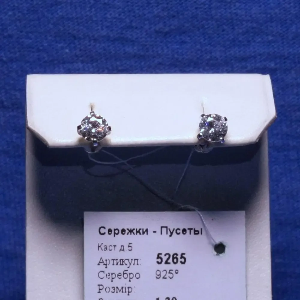 Срібні сережки-пусети з фіанітами Каст д. 5 мм 5265