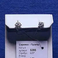Срібні сережки-пусети з фіанітами Каст д. 5 мм 5265