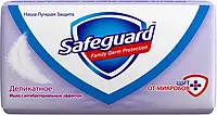 Антибактериальное мыло Safeguard Деликатное 90 г