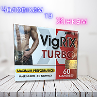 Капсулы для улучшения половой и сексуальной функции Вигрикс турбо VigRix Turbo, Comlete Pharma 60 капсул