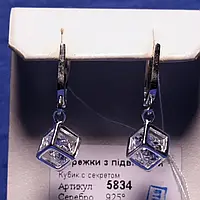 Срібні сережки-підвіски Кубік з секретом з фіанітами 5834