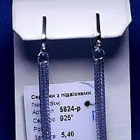 Сережки-ланцюжки з срібла Лорейн (9 см) 5824-р