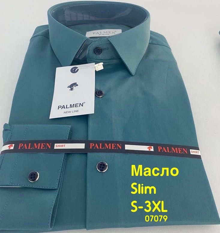 Приталена сорочка з довгим рукавом Palmen/масло