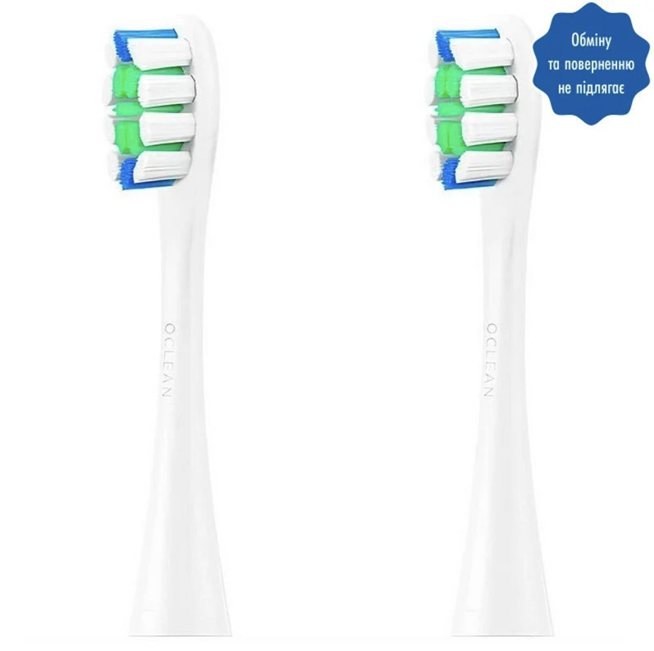 Насадки для зубної щітки Xiaomi Oclean One/SE/Air/X/XPro/Z1 Plaque Control Head White (2 шт) (P1C1 W02)